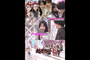 向井純葉 小島凪紗 天ちゃんと二期ちゃんの音声目覚まし時計♩櫻坂46