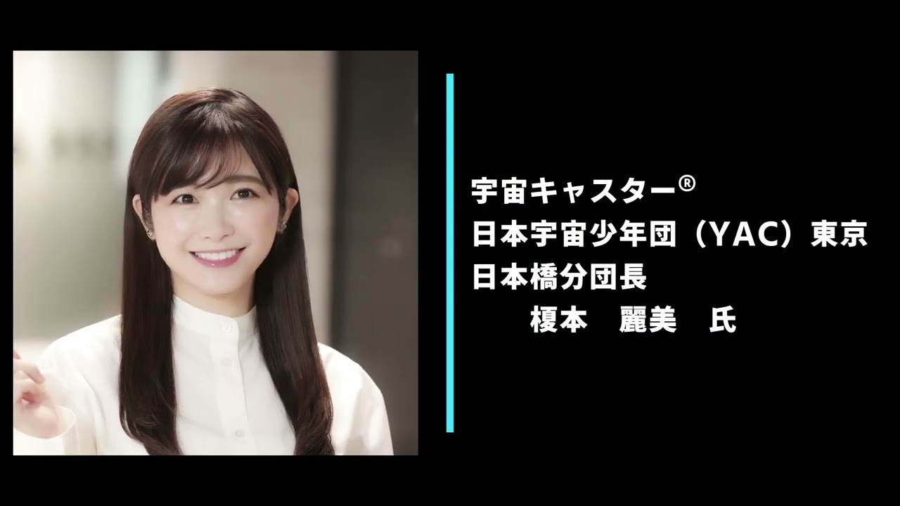 「国際宇宙博@徳島」7/12~7/16開催! 「国際宇宙博@徳島」7/12~7/16開催!