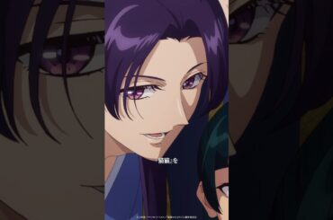 「この・・・『猫猫』を」／『薬屋のひとりごと』第38話より #shorts