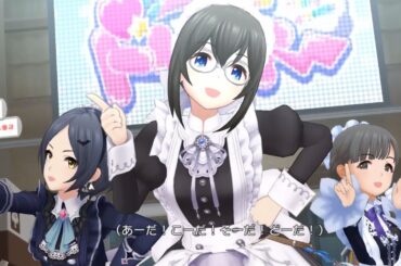 【デレステ】『オタク is LOVE! (速水奏/鷺沢文香/小早川紗枝) 』MV【アイドルマスター】