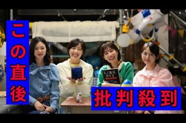 柄本佑、木竜麻生＆森田望智＆片山友希＆伊藤万理華を見守る“天の声”「いつか、無重力の宙で」