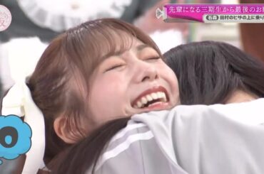 ほのすの膝を堪能する石森璃花