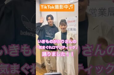 ゆきぽよさんに注目☝️🩷#BSよしもと #チャリロトよしもと#FUJIWARA #藤本敏史#OWV #本田康祐 #中川勝就#ゆきぽよ