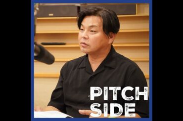 #62 今の日本代表は過去最強でも…本戦見据え「選手層の積み重ね」元代表・城彰二さんが指摘