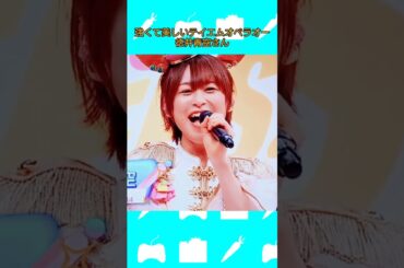 #テイエムオペラオー #徳井青空 　さん　 #ウマ娘プリティーダービー #ウマ娘