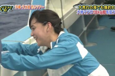 ぐるナイ　倉科 カナ　ハプニング