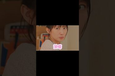 はるちゃんと共演した𓏸𓏸さん達 #推しをお探しですか #かわいい #今日の推しメン #波瑠 #可愛い