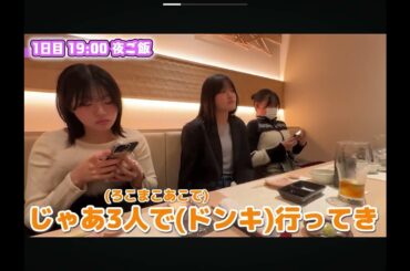 ろこまこであこちゃんの取り合い！