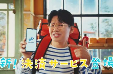 JR西日本 葵わかな ミキ 15秒01