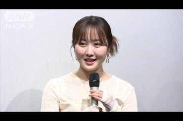 本田望結「私は晴れ女」、共演者も感謝する“天候の奇跡”(2025年6月17日)