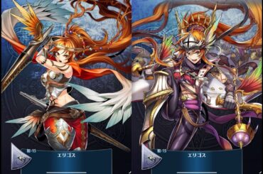 【ボイス】祖15 エリゴス（CV 田村 睦心）【メギド７２】