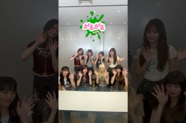 【がるがるちゃんねる】Girls²クイズ