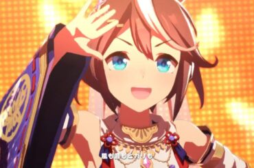 【ウマ娘】「ユメヲカケル！」(トウカイテイオー センターver.)