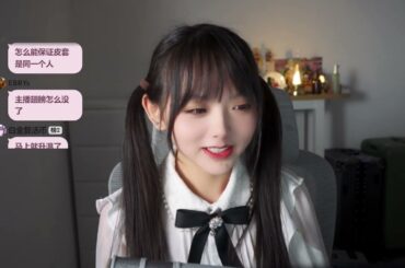 Sakuragun 樱群 Bilibili Live 20250331