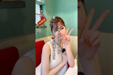 生見愛瑠のエピソード #生見愛瑠 #めるる