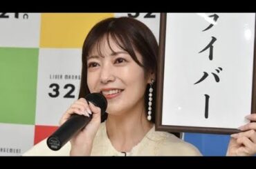 『文春』に撮られて、何もかもやめようと思うほど病んだけど…」元乃木坂46・斉藤優里（31）が明かす、ライバーに転身した“本当の理由”