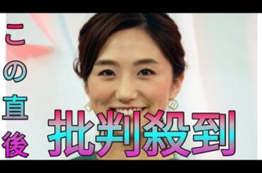フジ松村未央アナ　夫は陣内智則で1児の母、現金給付or減税？に「どちらがいいのか議論していくうちに」 daily news