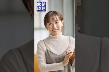 前田亜季・芦田愛菜・浜辺美波