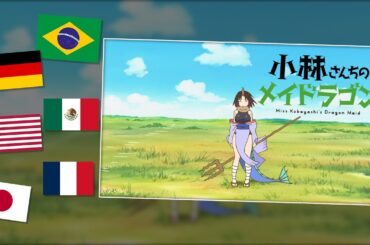 Elma's Introduction In Different Languages