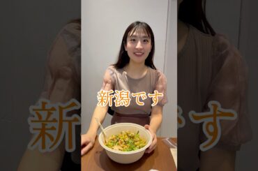 お土産のセンス謎すぎるて #shorts #井口眞緒