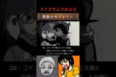 「予備のメガネ」からの出題！