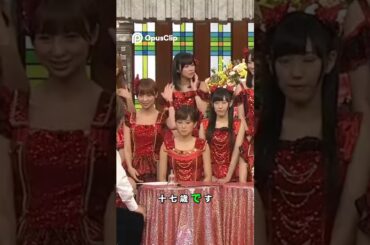 AKB48年齢層：一番上は誰？松井玲奈と友達？ #smap #smapxsmap #スマスマ #スマップ #中居正広 #少年隊 #木村拓哉 #稲垣吾郎 #草彅剛 #香取慎吾