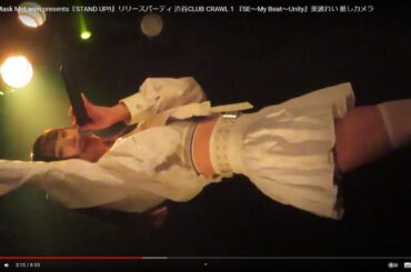 Malcolm Mask McLaren presents『STAND UP!!』リリースパーティ 渋谷CLUB CRAWL 1 『SE～My Beat～Unity』美波れい 推しカメラ