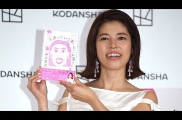 神田愛花　ゲスト出演した“カリスマ”の意外な過去暴露「1時間遅刻…」　本人は「悪い女よ」と反応