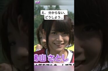 深川はクイズの質問に答えられなかった... [ 深川麻衣 ] #乃木坂46