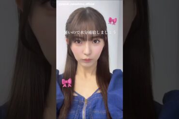 中嶋優月 ゆたんからBuddiesのみなさんへ♪Instagram 櫻坂46