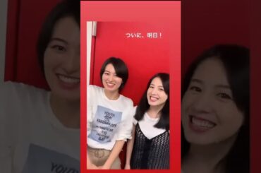 bump.y  高月彩良　桜庭ななみ