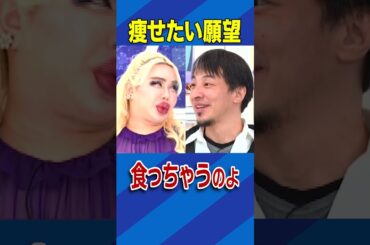 痩せたい願望にアレン様は… #アベプラ #Shorts