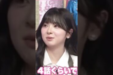 【大説教！？】大先輩に怒られるNiziU MIIHI🩷 #NiziU #MIIHI #久保田磨希 #丸山隆平