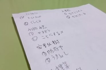 ニュース原稿読みテスト　その218