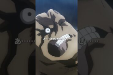 キン肉マン第10話＜あとは頼んだぜ＞