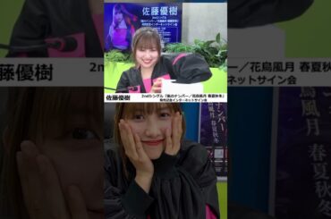 【リミスタ】まーちゃんの口ずさみ集