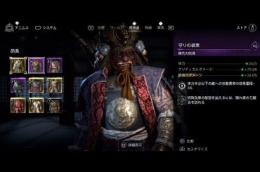 Assassin's Creed Shadows　20250615　#５０　奈緒江でステルスして弥助で大暴れして進める