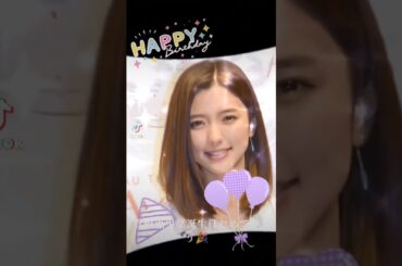 真野恵里菜誕生日おめでとう🎉 #誕生日
