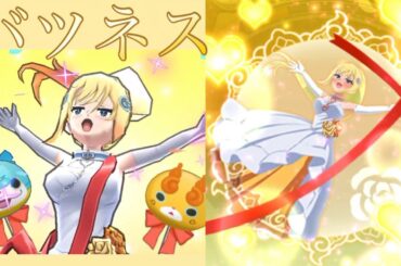 「妖怪ウォッチぷにぷに」　ウェディング　ダクネス　まとめ