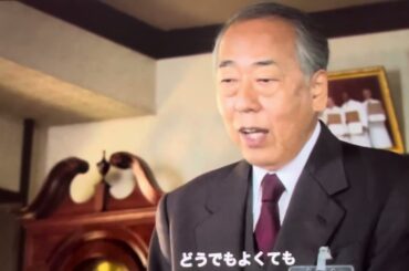 このシーン大好き😂