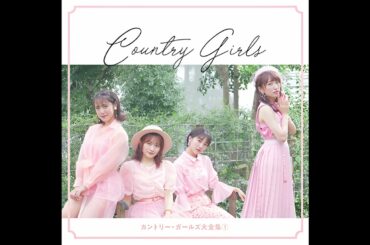 カントリー・ガールズ - ギザギザハートの子守唄 (カラオケ)/ Gizagiza Heart no Komoriuta (Instrumental)