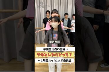 #究極の2択  やるとしたらどっち？【朗読あす卒】