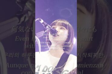 ✴︎LIVE MOVIE✴︎今日も"あいっ！"のライブ映像をお届け⟡.· 6/21に初めての韓国ライブ"ASIAN POP"に出演！ライブで一緒にクラップしましょう❕