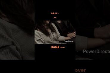 #うそ#中条きよし#藤圭子#五木ひろし#平尾昌晃#青江三奈#氷川きよし#昭和の名曲#昭和の歌謡曲#懐メロ#神曲#名曲#歌ってみた#cover#shorts