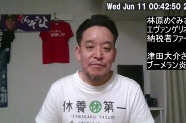 林原めぐみさん vs 津田大介さん について　都議選ポスター貼りボランティア募集！