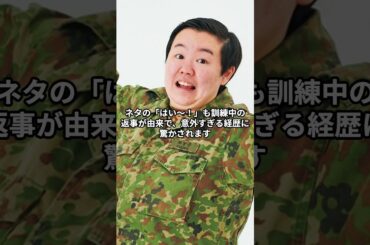 【経歴がカオス】ホスト→歌手、自衛官→芸人、地下アイドル→女優！？