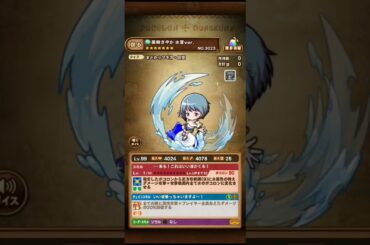 【ポコダン】 美樹さやか 水着ver. (CV.喜多村英梨) ボイス集 【まどマギ】