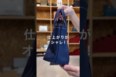 女優の榮倉奈々さんが作っためちゃくちゃ凄いカバンがあるのをみなさんご存知ですか？