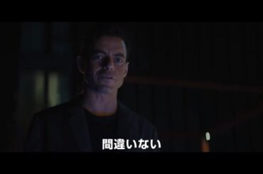 妻を殺されたCIA職員による復讐が始まる 映画『アマチュア』予告編