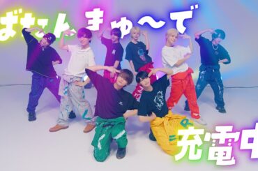 【Dance Performance Video】ばたんきゅー充電中/夢喰NEON